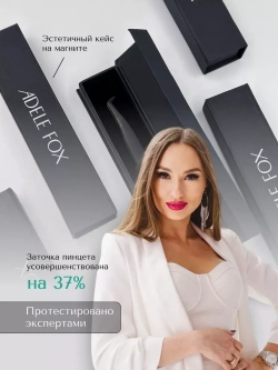 Пинцет ADELE FOX BLACK  тип "топорик" со скошенной пяточкой, (S-2)