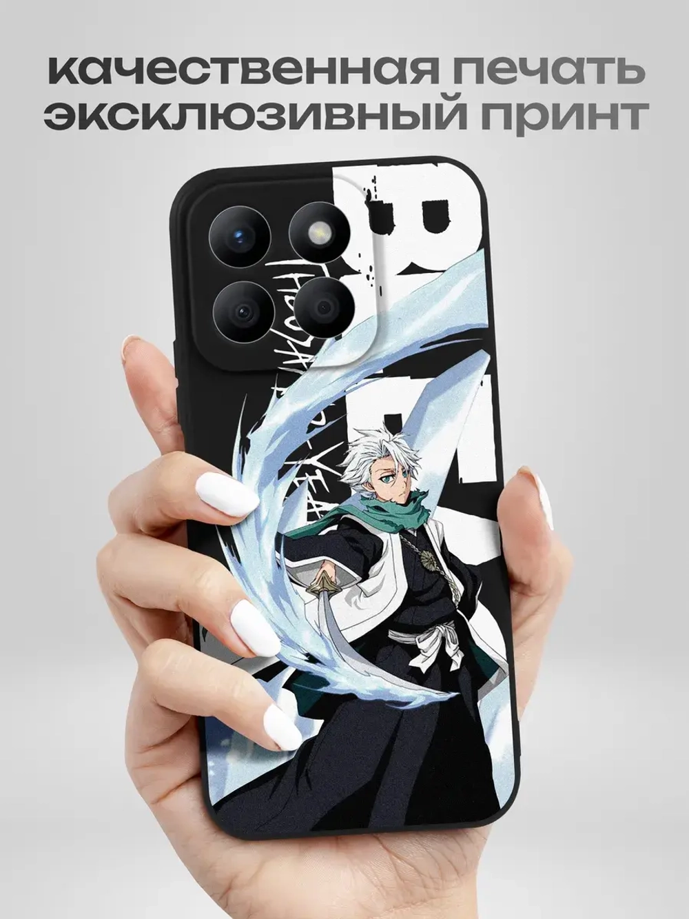 Чехол на Honor X8B