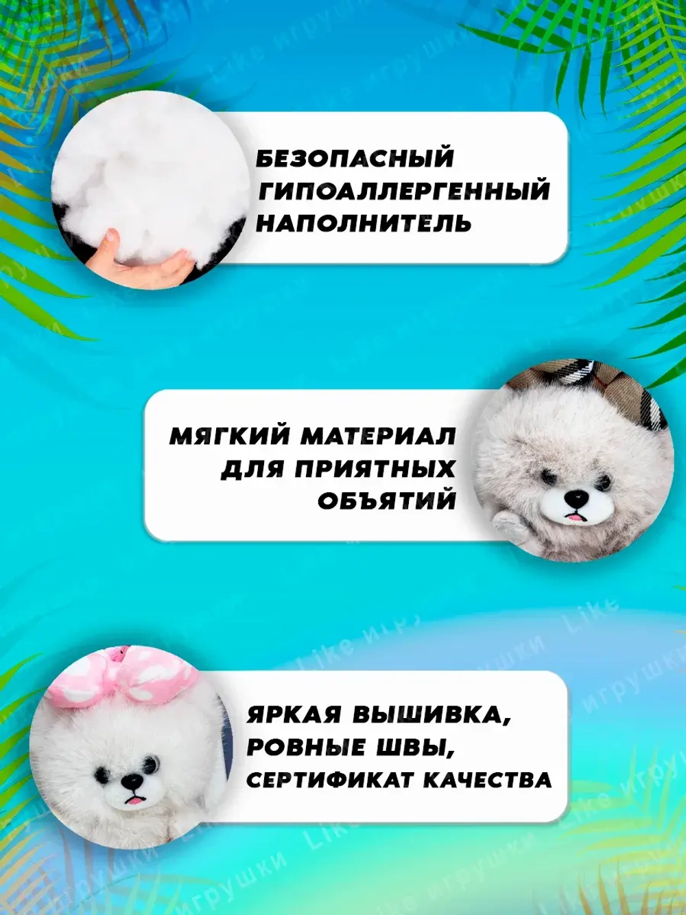 Мягкая игрушка набор брелоков Собака мишка с бантом 4 штуки