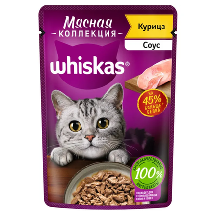 Влажный корм Whiskas Курица в соусе 75 гр