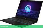 Ноутбук MSI Stealth 18 AI Studio A1VIG-012RU