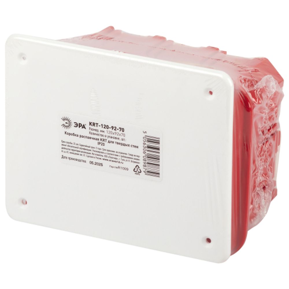 Распаячная коробка ЭРА KRT-120-92-70 скрытой установки красно-белая 120х92х70мм для твердых стен саморезы крышка IP20