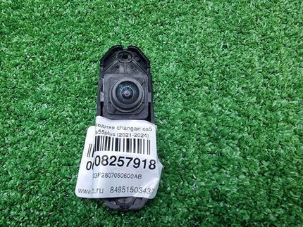 Камера передняя Changan CS55PLUS (2021-н.в.)