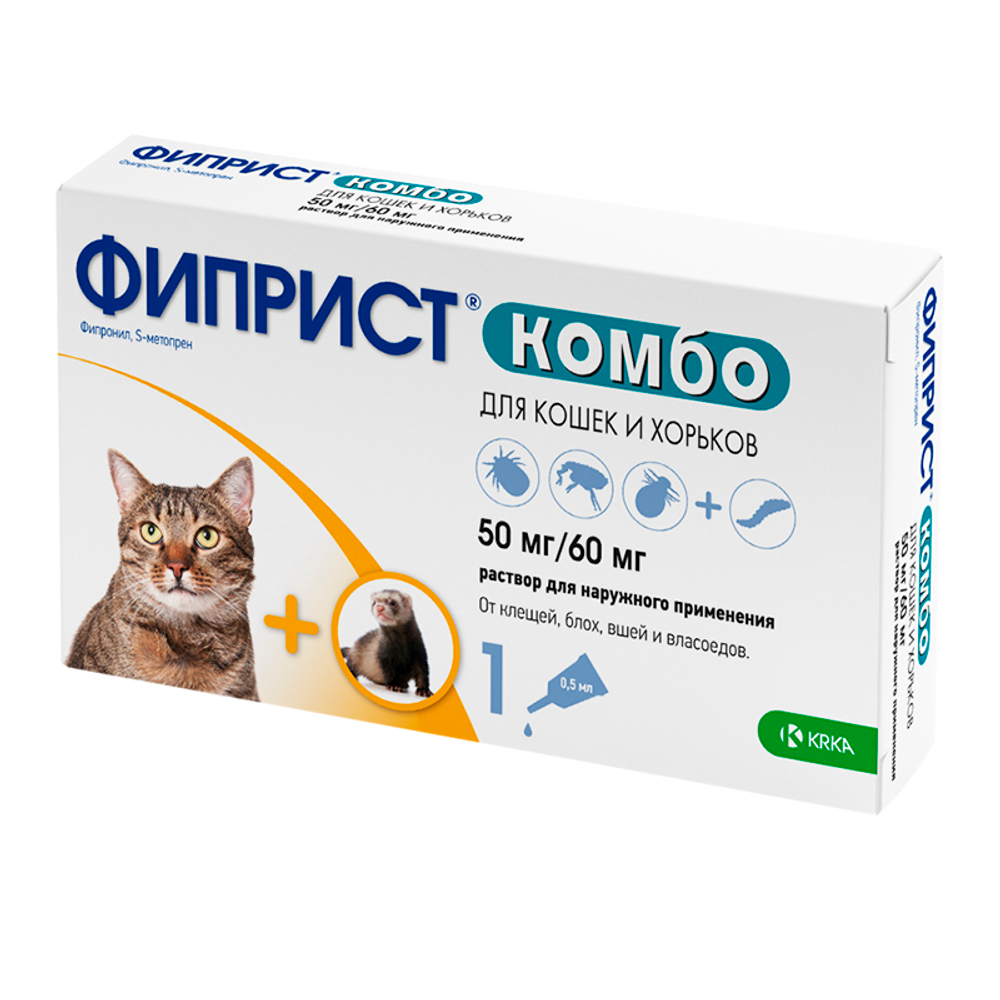 Фиприст Комбо №1 для кошек и хорьков, капли на холку 0,5 мл