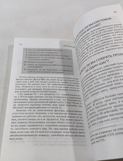 Руководство Джоэла Спольски по подбору программистов и управлению ими