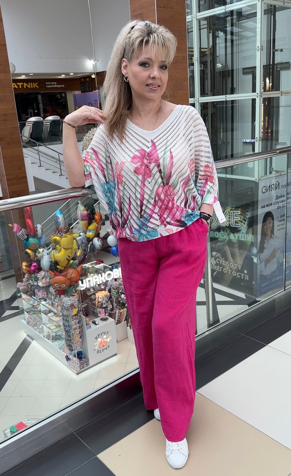 Яркий трикотажный блузон с перфорацией