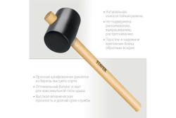 Чёрная резиновая киянка STAYER 450 г 20505-65