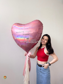 Сердце на воспитателю/ учителю