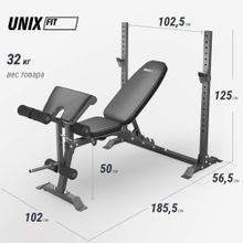 Скамья силовая со стойками UNIX Fit BENCH 130DD