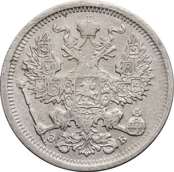 20 копеек 1907 СПБ-ЭБ Николай II