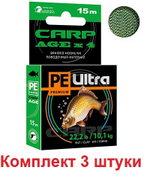 Поводочный материал CARP AGEx4 1500m 15,3kg/33,7lb