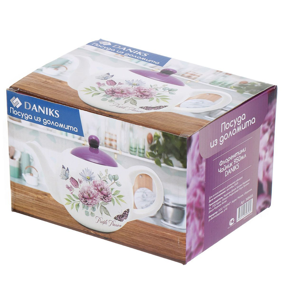 Чайник заварочный доломит, 0.95 л, Daniks, Флорентини