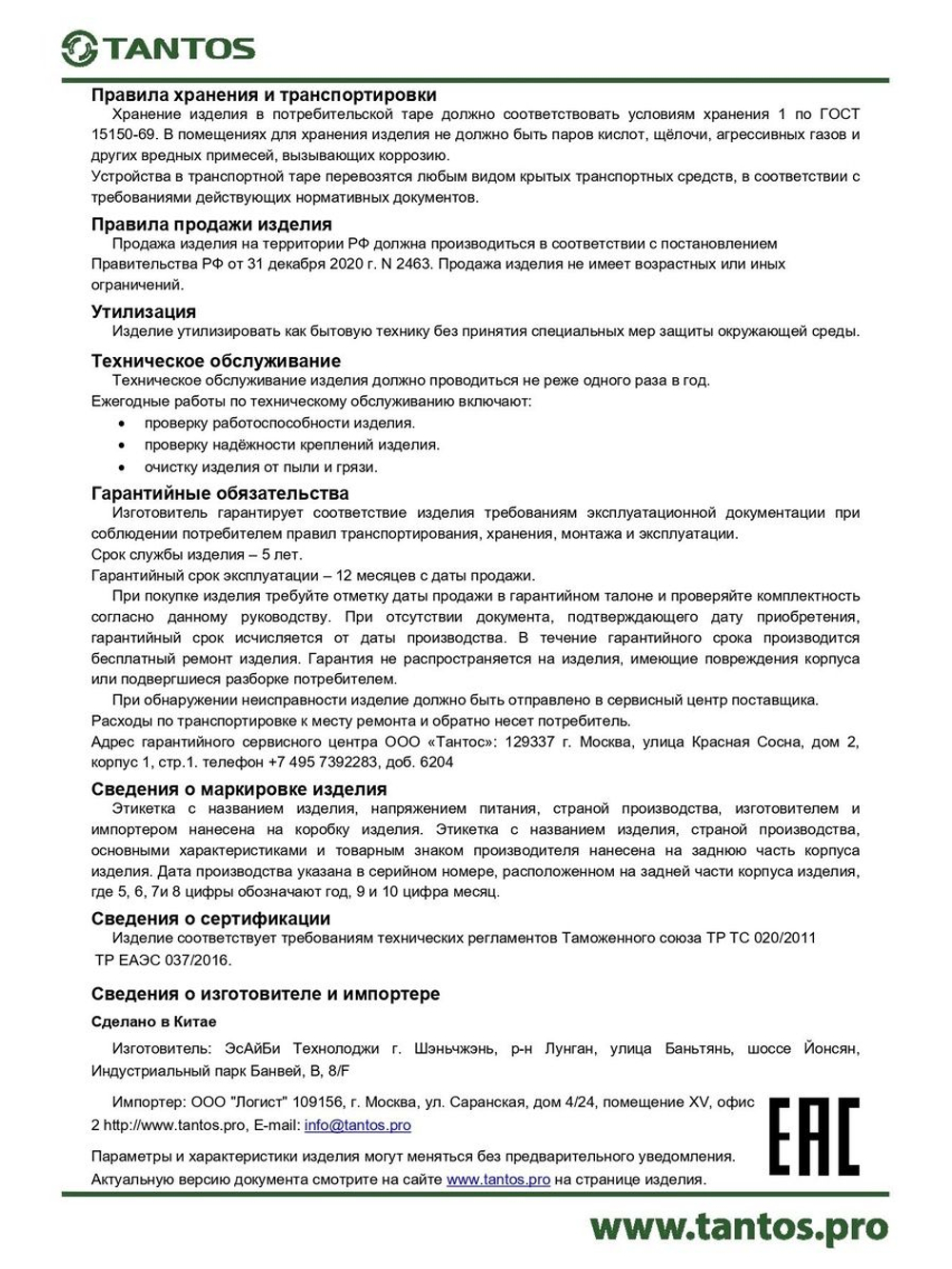 Считыватель TS-RDR-MF mini (серый)