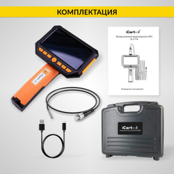 Видеоэндоскоп промышленный, экран 5", 1 камера, 2Мп, 1920х1080, 1м, 3.9 мм сменный зонд iCartool IC-V116C
