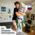 Дакимакура Мастера меча онлайн Киригая Сугуха