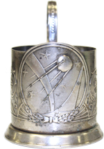 Подстаканник Спутник мельхиор