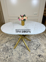 Стол круглый раздвижной "Лофт", белый каспий