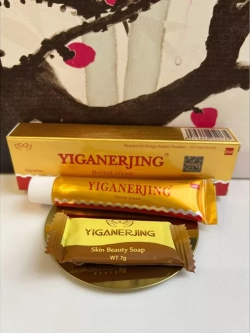 Yiganerjing Herbal Cream Крем от кожных заболеваний 15гр