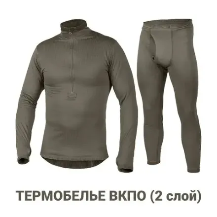 Термобелье