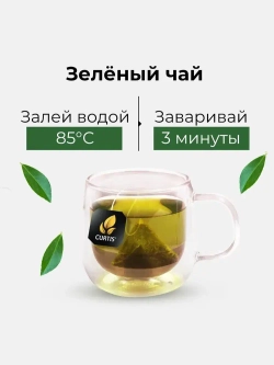 Чай в пирамидках зелёный Curtis Delicate Mango, 20 шт
