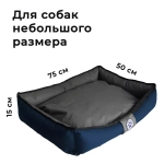 Лежак для небольшой собаки размер M антивандальный грязе-водостойкий серо-синий Lapalandia