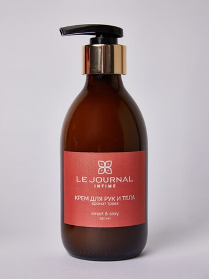 Крем "Трава" для рук и тела 250мл (коралловая упаковка)