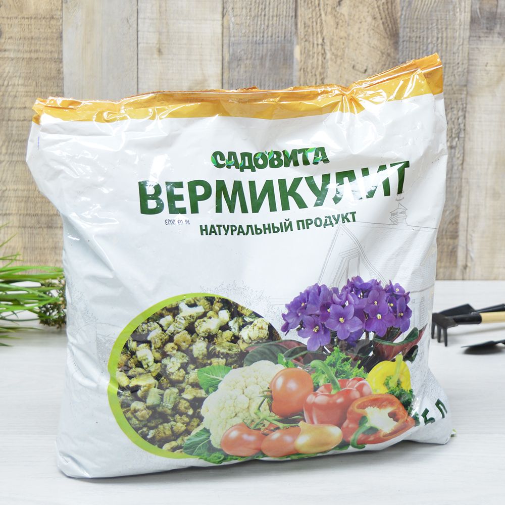 Вермикулит (агро) 5л Садовита