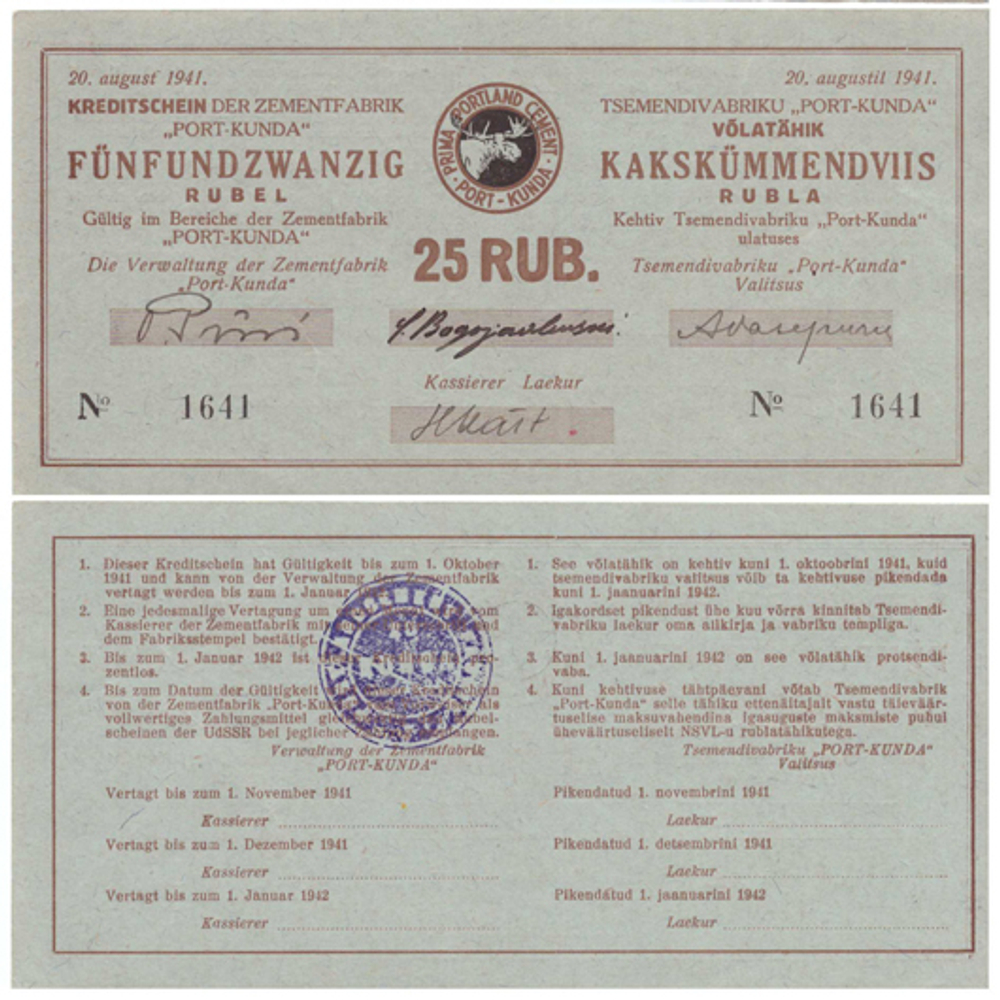 Набор из 6 банкнот 1, 3, 3, 5, 10 и 25 рублей. Эстония. Цементный завод. "Порт-Кунда". 1941 год. F-VF
