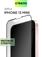 Матовое стекло BROSCORP для Apple iPhone 13 mini оптом (арт. IP13MINI-FSP-GLASS-MATTE)
