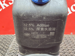 Бак Adblue