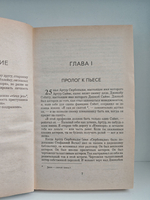 Проигравший платит: сборник зарубежных детектив