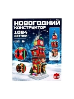 Конструктор Новогодний «Башня», 1084 детали