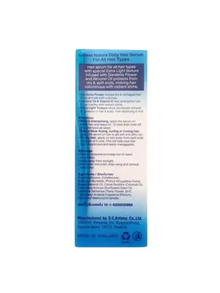 Сыворотка - масло для волос "Идеально гладкие"