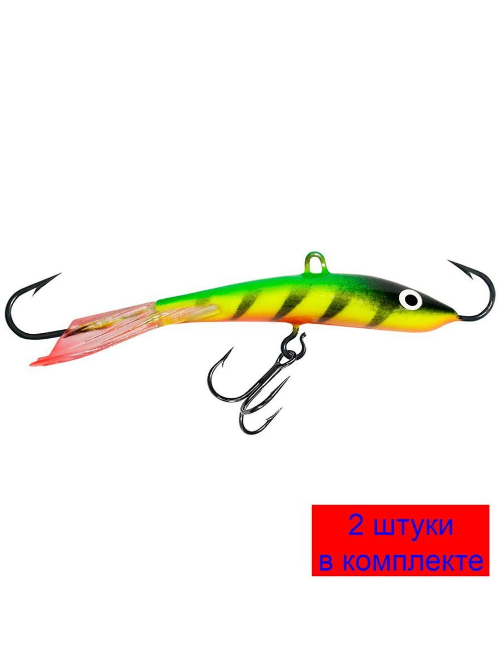 Балансир рыболовный CLASSIC-7 74mm 2 штуки 16 г.