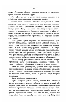 Половая зрелость, ее течение, отклонения и болезни | Тарновский Вениамин Михайлович