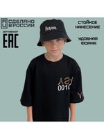 Панама krasava