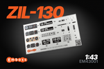 EM43001 Набор рельефных деталей для AVD Models З-130 1:43