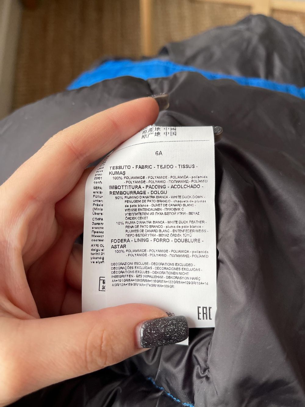 Пуховая куртка Armani, 116