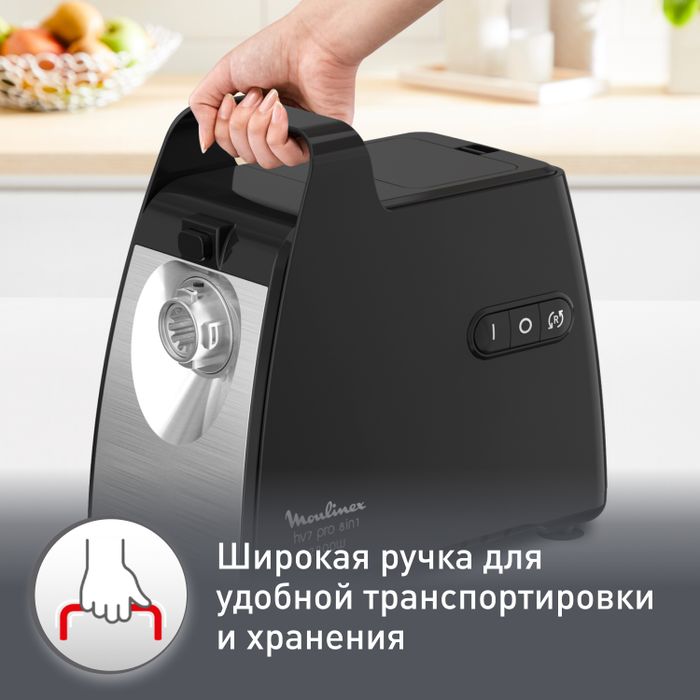 Мясорубка Moulinex HV7 Pro ME558810