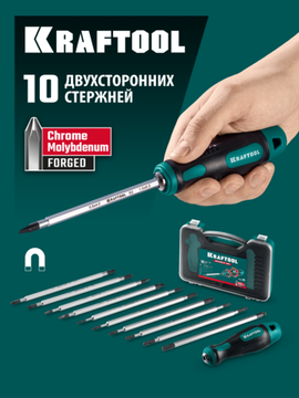KRAFTOOL Double 20, 20 шт, набор: отвертка с переставными стержнями (25817)