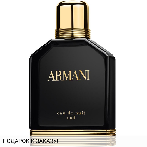 Giorgio Armani Eau de Nuit Oud