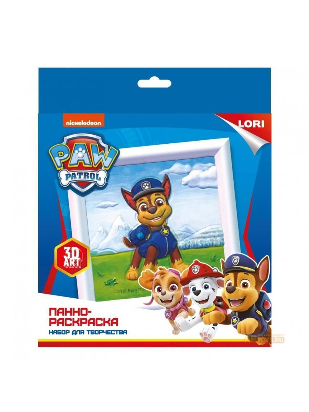 3D Art Панно-раскраска 15*15см Щенячий патруль новогодняя "Гончик" (Lori)