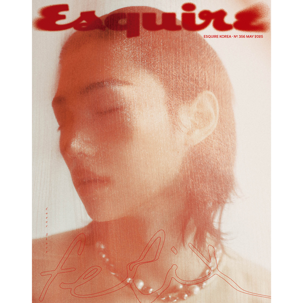 Журнал Esquire - 2025. 05 (Cover. Stray Kids Felix)