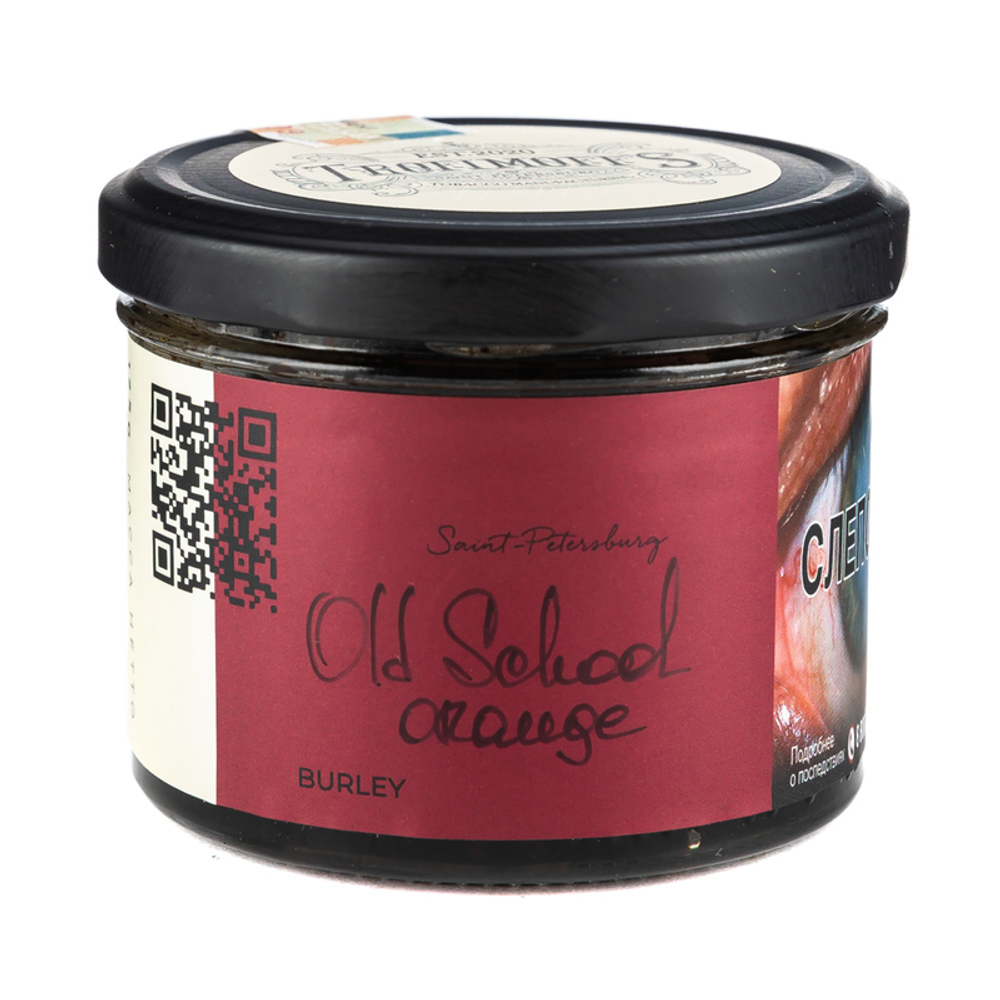 Trofimoff&#39;s Burley - Old School Orange (125g)