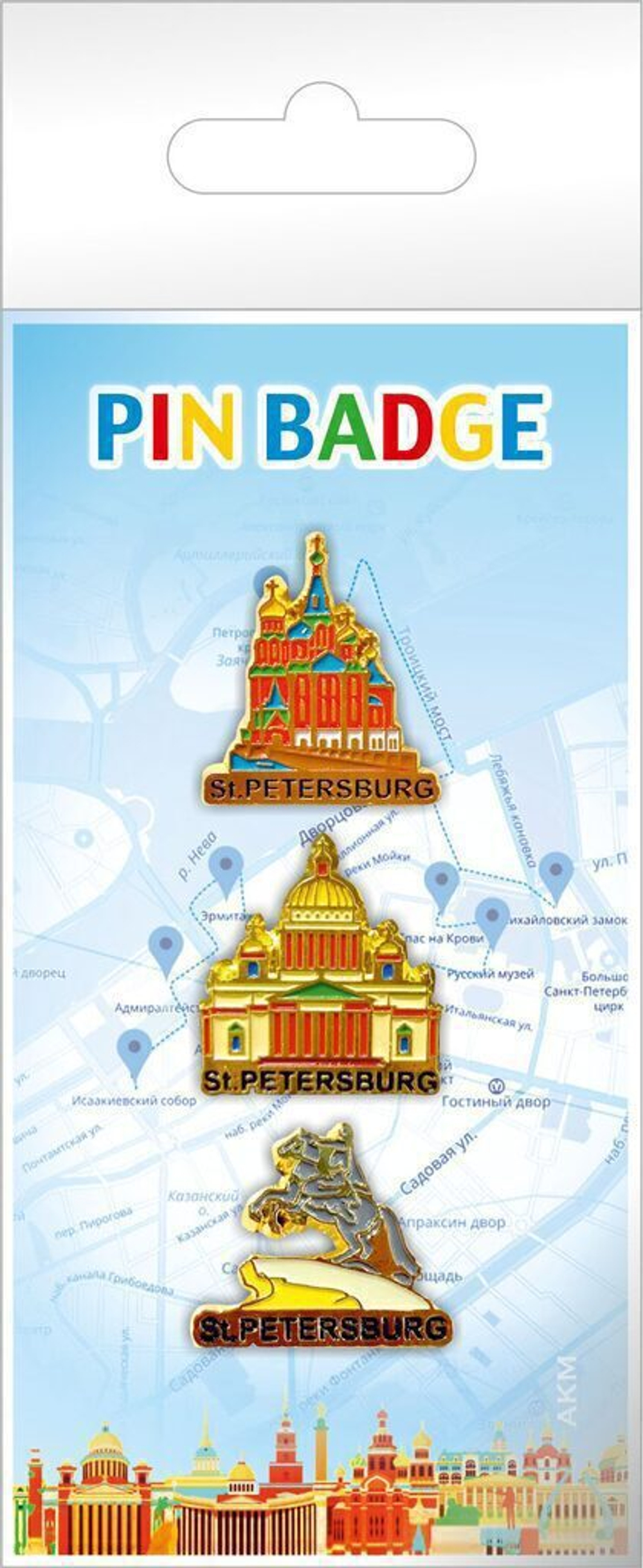 Набор значков-пин "Спас-Исаакий-Медный" эмаль
