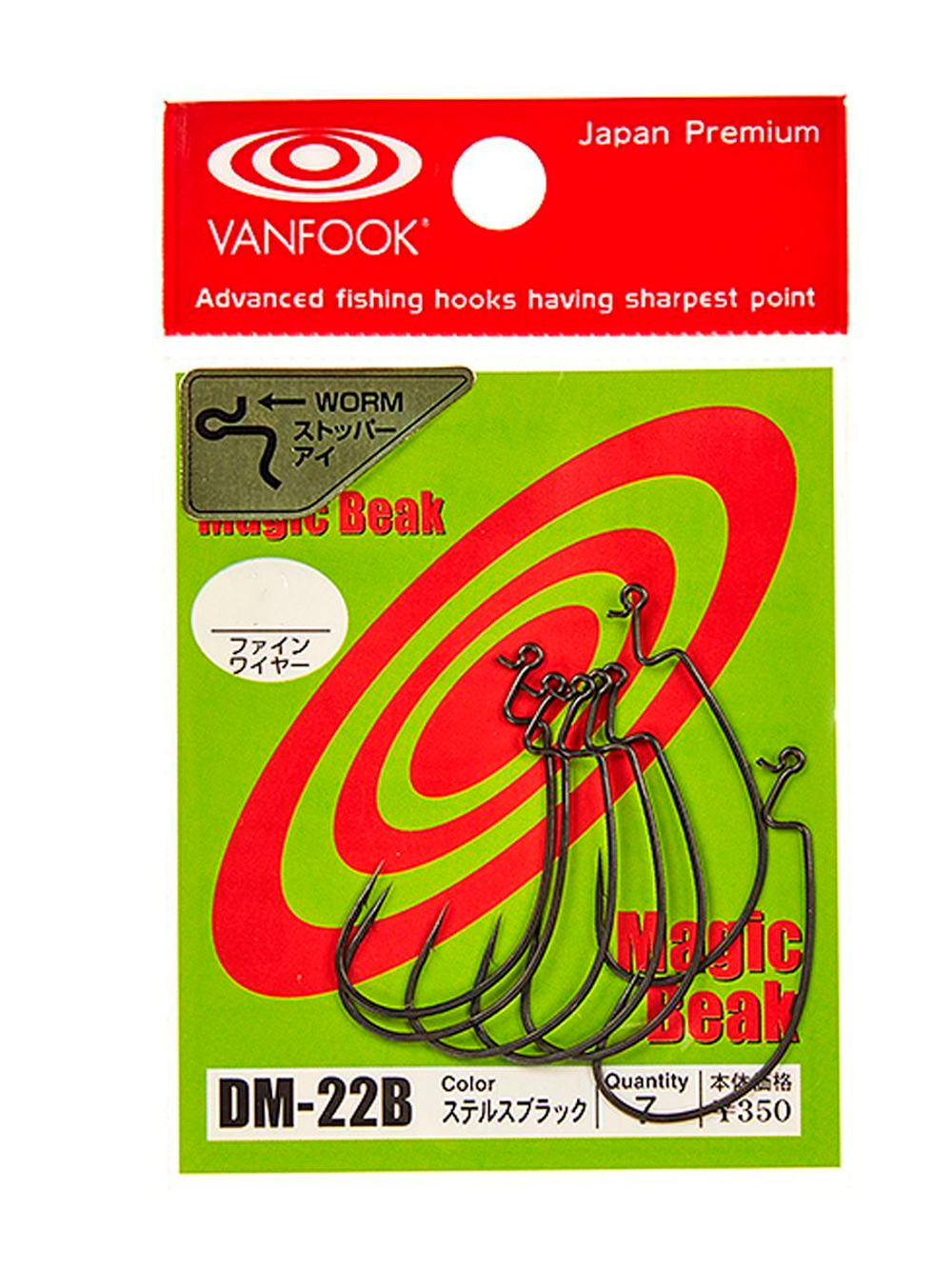 Крючок офсетный VANFOOK DM-22 #3 red; 7 шт