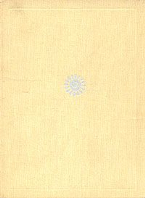 Н. Некрасов. Лирика