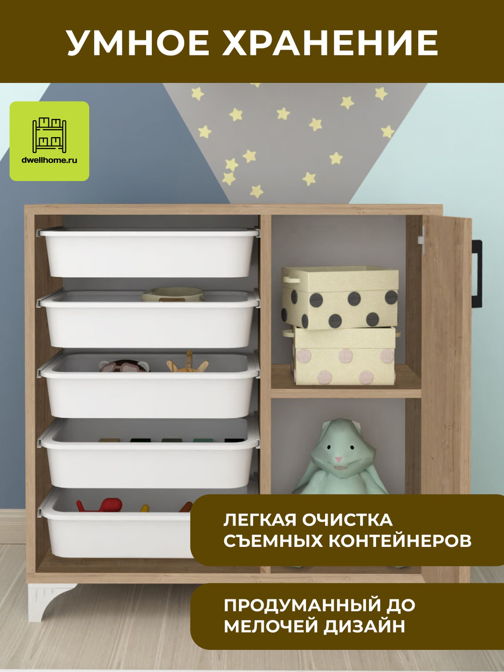 Стеллаж KAYRA - сосна