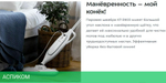 Пароочиститель Kitfort КТ-3903