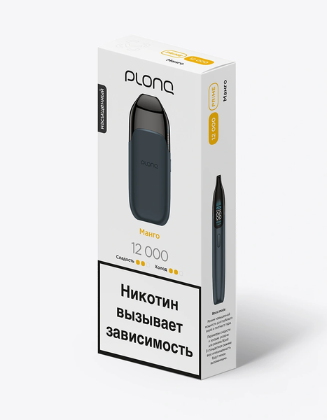 Купить Одноразовый Pod Plonq Prime 12000 - Манго (12000 затяжек)